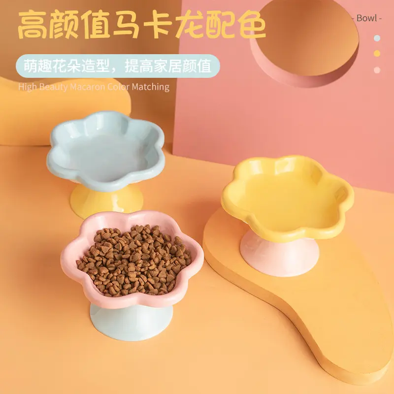 创意花朵陶瓷猫碗卡通猫咪碗防