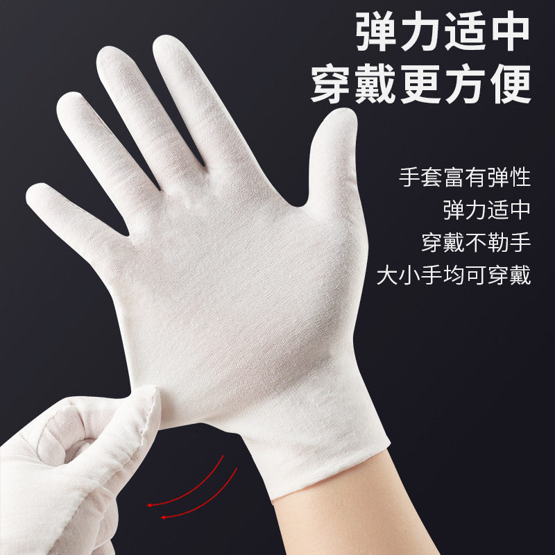 纯棉白手套防汗薄纱布一次性打底内衬超薄透气夏季男女款礼仪文玩