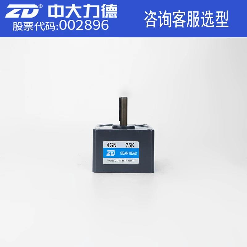 4GN减速箱变速箱3-200速比微小型交流减速电机齿轮箱配件