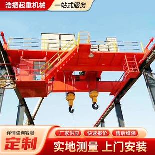 冶金车间吊运航吊室内货物吊运电动葫芦25T双梁起重机双梁起重机
