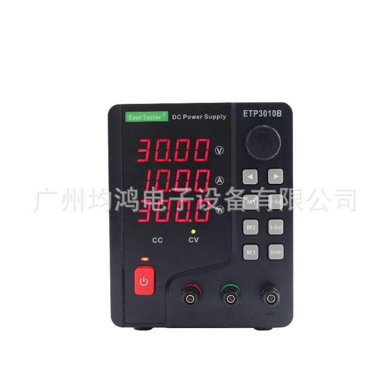 程控式直流电源ETP1506B/ETP3005B/ETP6003B/ETP3010B