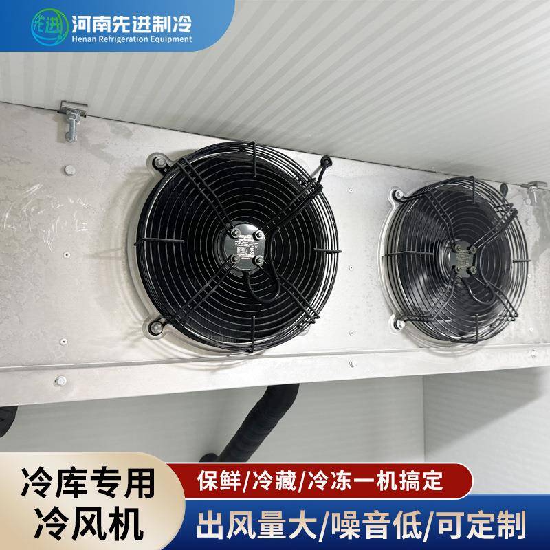 厂家直销节能静音蒸发式冷库冷风机大水箱水风扇可制冷保鲜冷风机