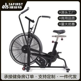 商用风阻动感单车健身房静音风扇车新款室内家用有氧单车健身车