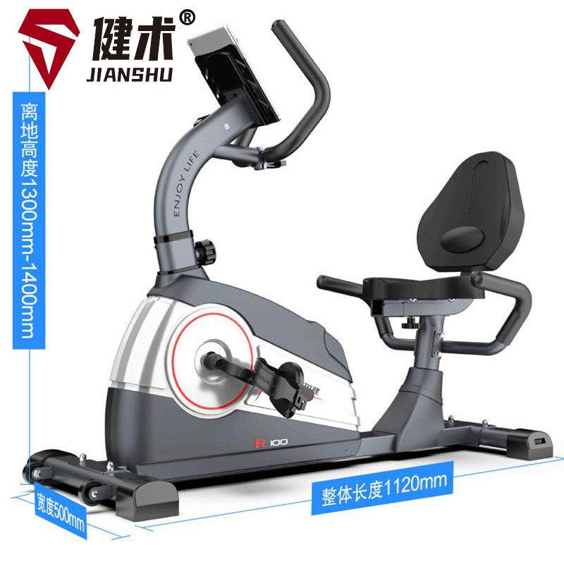 卧式健身车家用磁控动感单车室内中老年人康复训练器材脚踏自行车