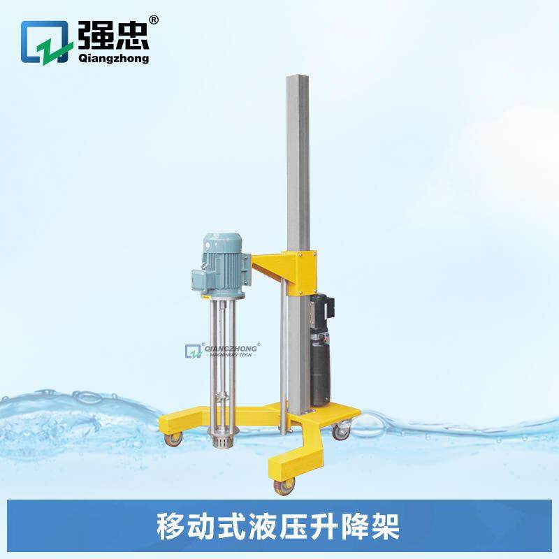 小型实验室乳化头高剪切均质机牛奶果汁移动式电动液压升降乳化机,工业油品/胶粘/化学/实验室用品,其他实验室设备,淘宝优惠券,粉丝福利购,淘宝优惠卷