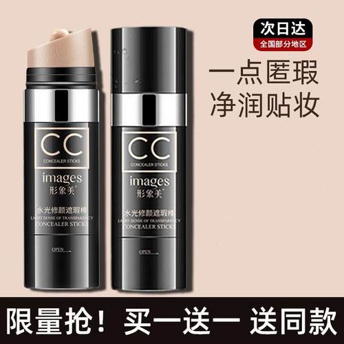隔离防晒遮瑕三合一bb霜气垫粉底液持久保湿不脱妆