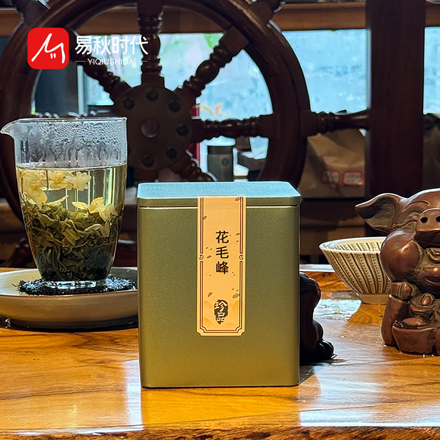 易秋时代花毛峰茶叶茉莉花茶盒装