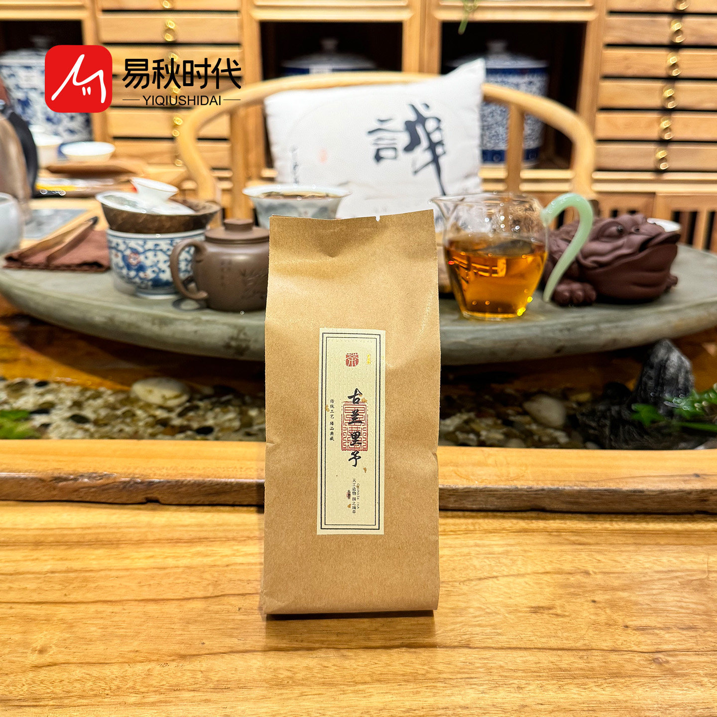 易秋时代红茶袋装古兰里予茶叶
