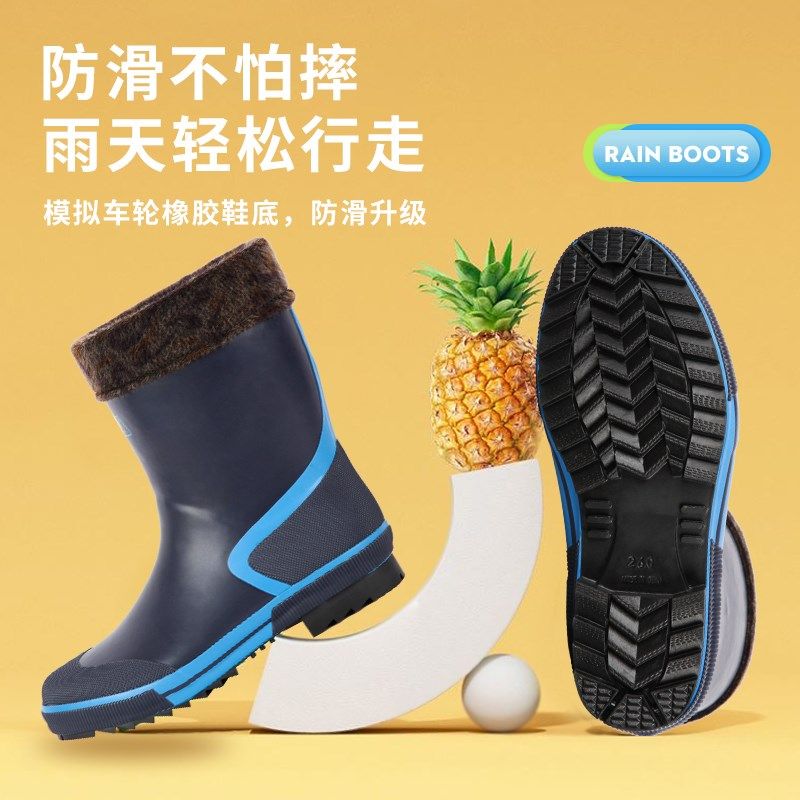 非常行雨鞋男款秋冬加绒保暖雨靴中筒水鞋男防水防滑短筒橡胶水靴