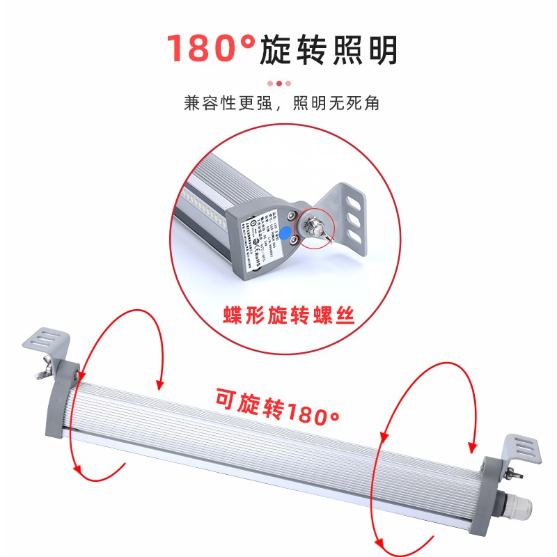led机床工作灯24V数控机床灯220V车床灯防水照明防爆灯照明设备灯