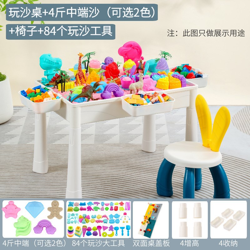 儿童室内积木桌太空玩具沙桌子多功能玩具桌套装不粘手沙盘套装