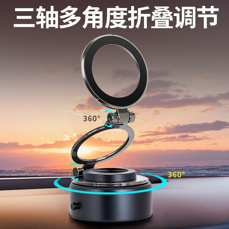 车载手机拍摄支架电动吸盘手机车载支架折叠旋转磁吸真空车用支架