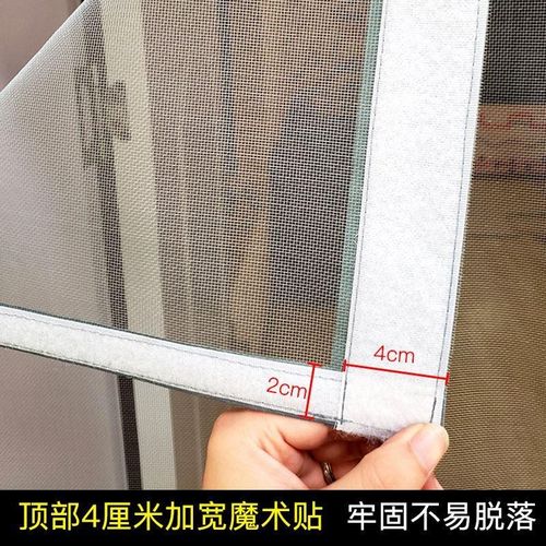 制磁性防蚊纱门魔贴形术自隐粘磁吸纱窗门帘网落地窗定592吸铁石