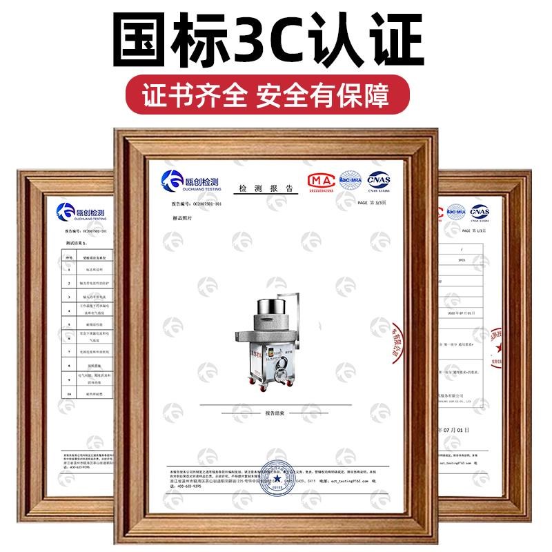 石磨机电动商用石磨肠粉机打磨米浆机米粉机豆腐机石墨全自动