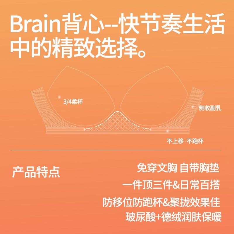速热衣保暖内衣女士德绒打底衫内搭带胸垫秋冬季加绒低领肌底秋衣