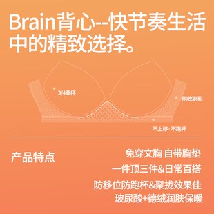 速热衣保暖内衣女士德绒打底衫内搭带胸垫秋冬季加绒低领肌底秋衣