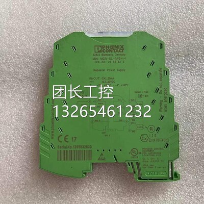 菲尼克斯 2864406 2864422 2864435 2864684 28643S09 2810463询