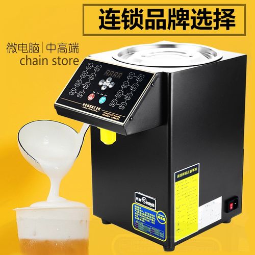 奶茶店机器设备果糖定量机商用全自动微电脑果糖机8L