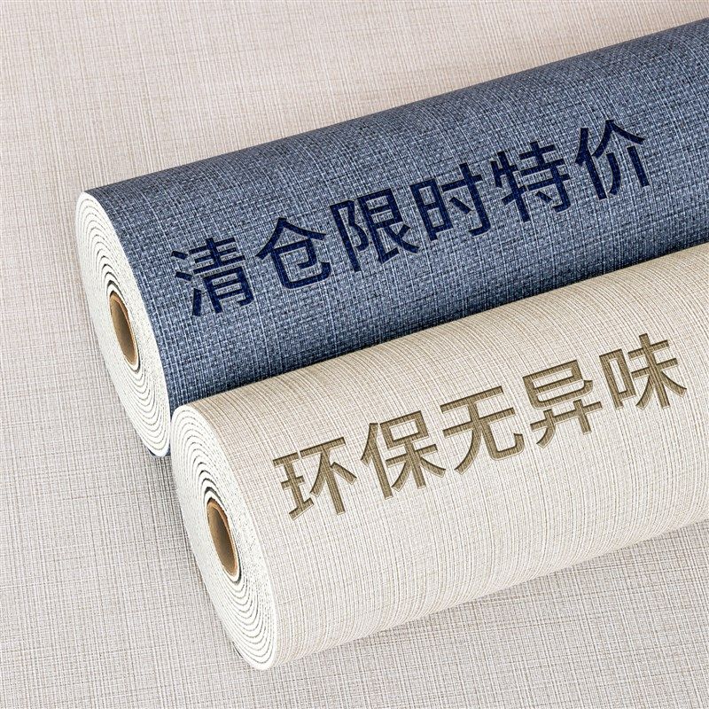 2025新款墙布自粘加厚电视背景墙纸墙板装饰防水防潮客厅卧室壁布,家居饰品,软装墙贴,淘宝优惠券,粉丝福利购,淘宝优惠卷