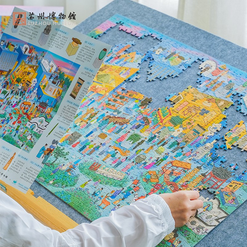 苏州博物馆奇遇苏博西馆奇妙夜1000片夜光拼图成人儿童益智拼图