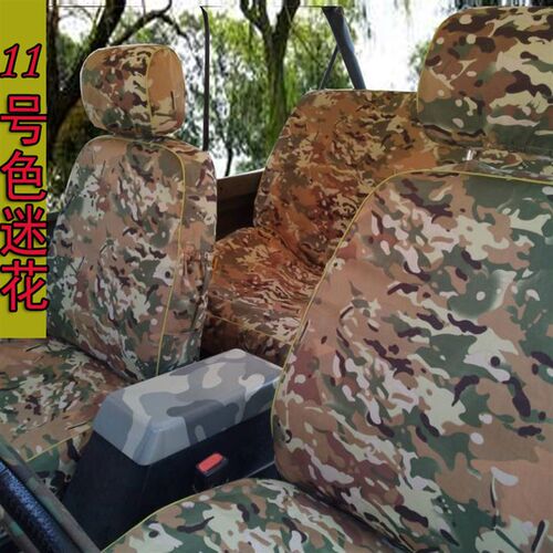 长丰猎豹座套e越野车帕杰罗汽车坐套定制帕拉丁布艺汽车座套彩座