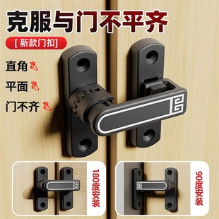 门锁卡扣免打孔门扣室内反锁门栓房门闩锁门不平专用插销