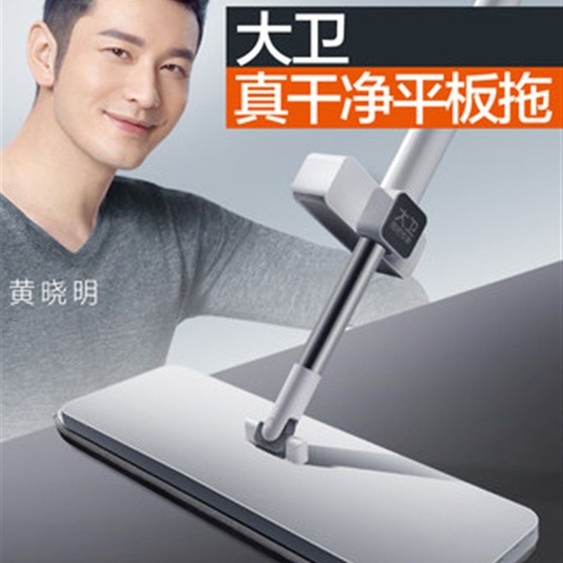 大卫P10免手洗平板拖把刮刮乐懒人墩布超细纤维材质拖布平拖抹布,家庭/个人清洁工具,平板拖把,淘宝优惠券,粉丝福利购,淘宝优惠卷