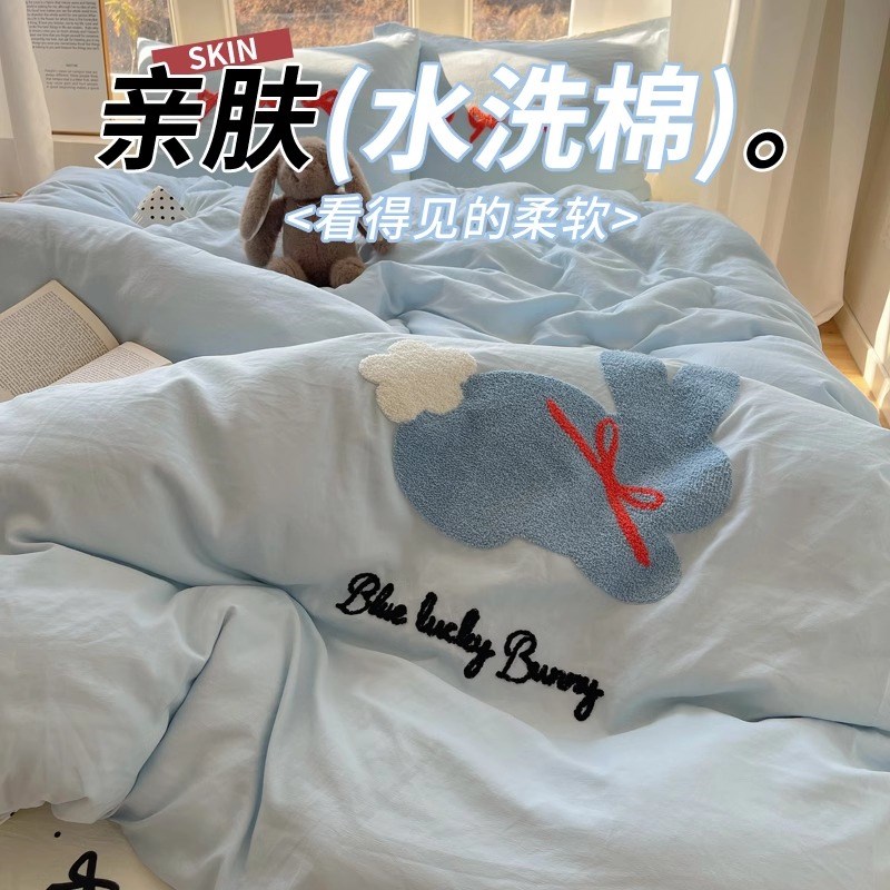 水洗棉床单被套枕套四件套可爱韩系宿舍单人三件套非纯棉2025新款