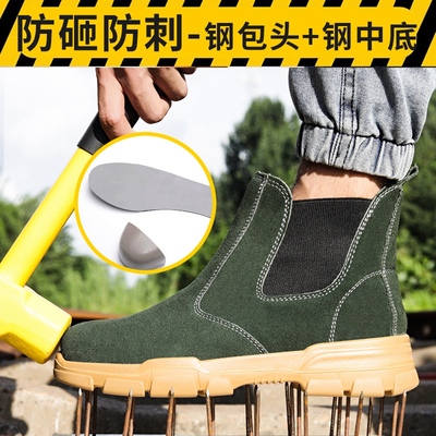 劳保鞋男高帮电焊工专用防砸防刺穿钢包头防臭轻便防烫安全工作鞋