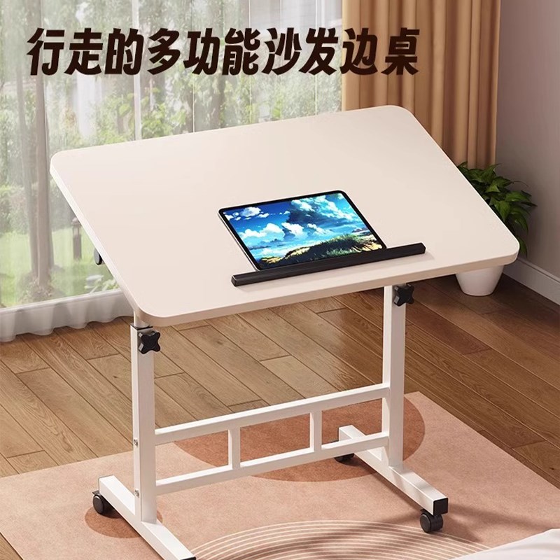 可移动床边桌可升降折叠笔记本电脑桌家用学习桌简约小书桌小桌子