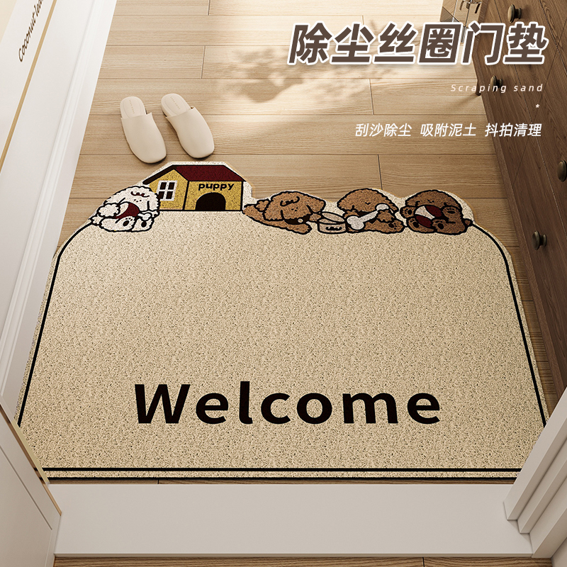 卡通丝圈入户门地垫门口进门脚垫耐脏可裁剪门垫家用地毯门外蹭土