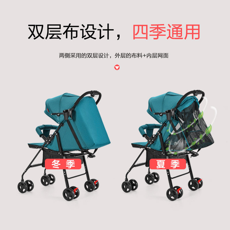 婴儿推车可坐可躺折叠超轻便携简易四轮减震宝宝婴幼儿童手推伞车