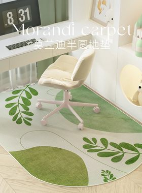 绿色书房椅子地毯转椅学习椅电脑椅地垫书桌下脚垫卧室防滑隔音
