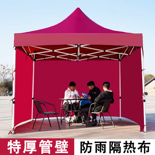 雨棚摆摊用户外四脚角帐篷防雨围布遮阳棚折叠大伞四面棚子挡雨蓬