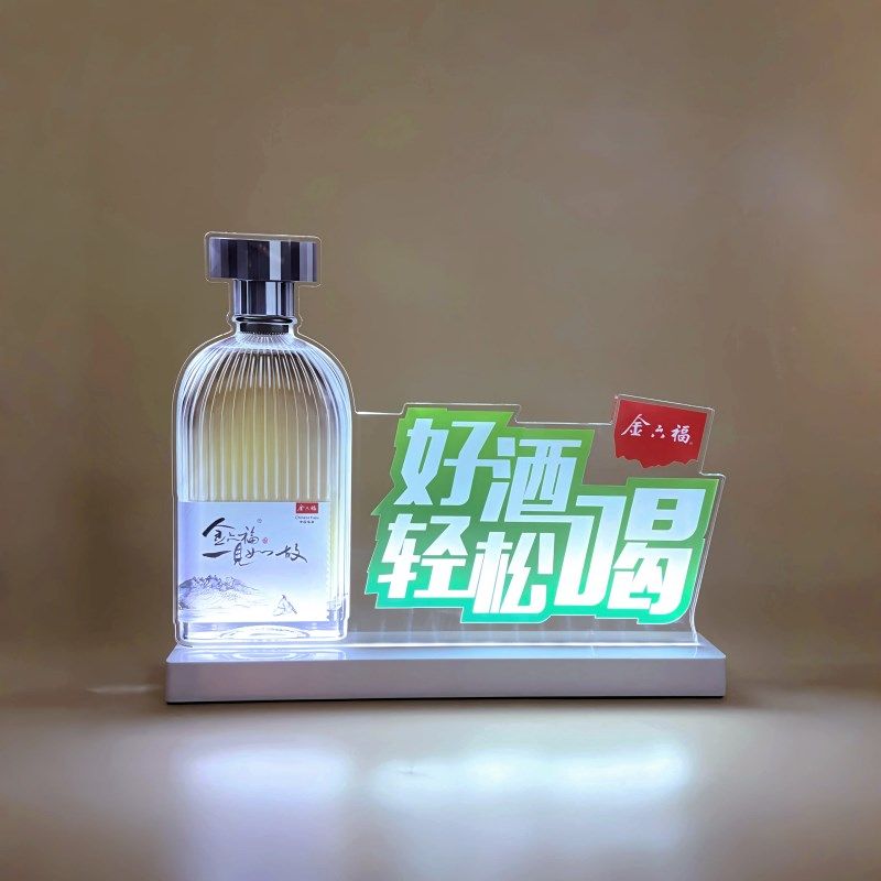 定制桌面发光立牌亚克力桌牌企业LOGO摆台展台广告牌充电LED台卡