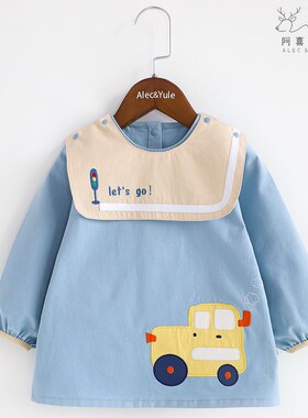 婴儿长袖纯棉罩衣宝宝吃饭围兜卡通秋冬新款儿童反穿衣Z兜兜衣透