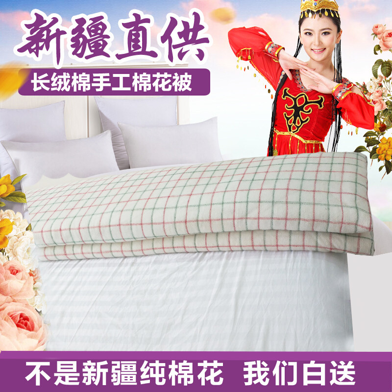 夏被空调被纯棉可机洗被子冬被全棉垫夏凉春秋薄被子单人双人被芯,床上用品,棉花被,淘宝优惠券,粉丝福利购,淘宝优惠卷