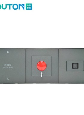 供应酒店开关86型智能控制面板客房灰色PC材质连体插座开关