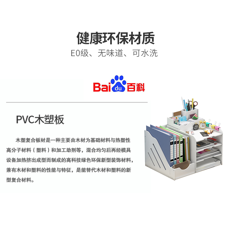 文件架办公桌收纳置物架多层桌面文件夹收纳盒立式文件框资料架子