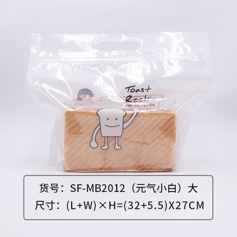 自封自立吐司袋烘焙面包塑料包装可制定封口透明打包凹版手提封口