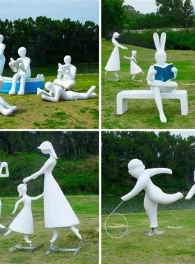 户外玻璃钢抽象读书人物雕塑售楼处小区学校园林景观草坪装饰摆件