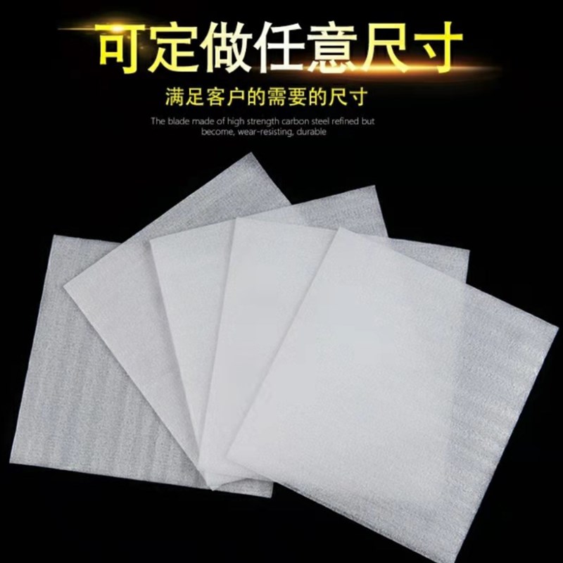 定制珍珠棉片材裁片切片垫片加工定制珍珠棉片泡沫片内衬epe