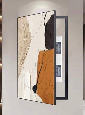 遮挡大配b电箱装饰画抽象橙色竖款高级感覆盖电闸盒电表箱墙壁挂