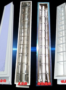 T8嵌入式单管LED格栅灯盘1X36W镜面反光亚克力哑光面18X120支架灯