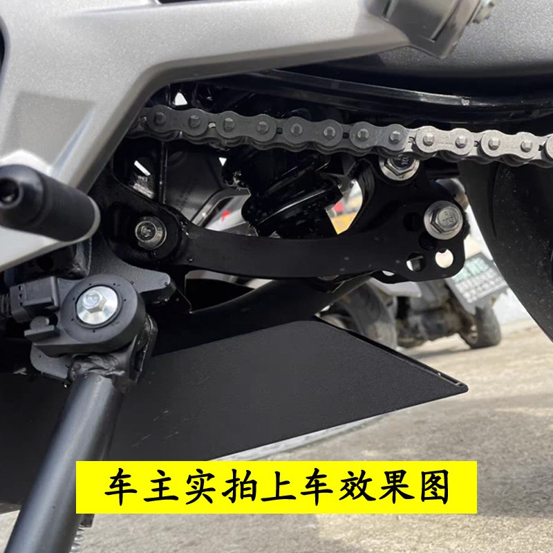 适用于 春风450SR 狗骨头改装件 可调节车身 坐高升高降低器配件