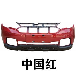 雷竞D90pro电动汽车前杠全车配件前保险杆雷竞电动汽车配件