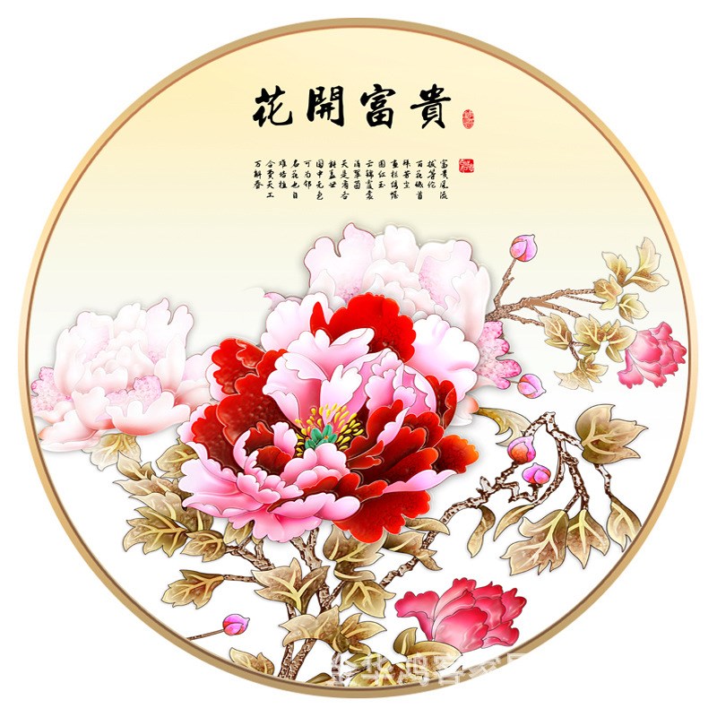 新中式牡丹花圆形装饰画走廊过道尽头福字挂画花开富贵玄关墙画图片