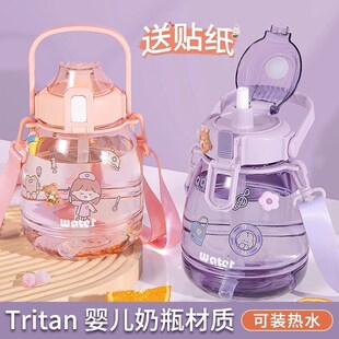 03网红大肚吸管双饮杯运动便携水杯定制印字礼品杯子学生户外杯