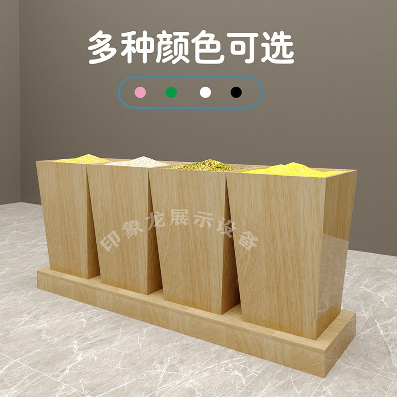 定制超市五谷杂粮桶 大容量木质米桶 方形散称米柜商用粮食陈列柜