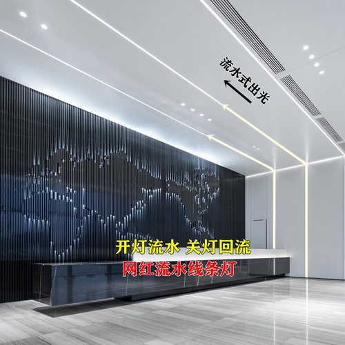 流水线性灯嵌入式跑马追光led线条灯暗装铝合金形灯槽明装线型灯